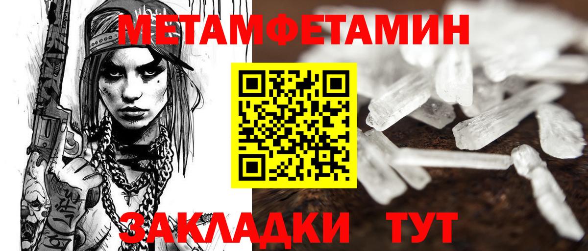 Амфетамин VHQ Киселёвск