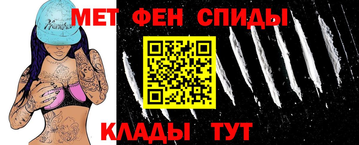 Amphetamine  Вход с VPN  Amphetamine  АМФЕТАМИН 98%  Киселёвск 