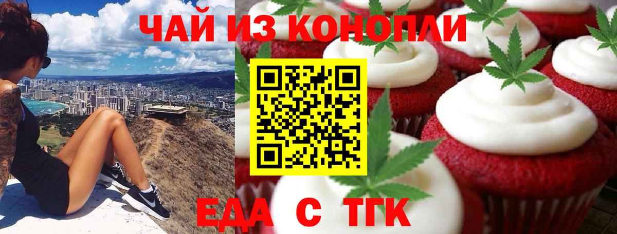 АМФЕТАМИН Киселёвск
