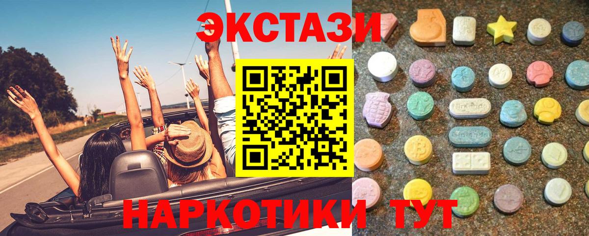 ЭКСТАЗИ круглые  наркота  Киселёвск  ОМГ ОМГ маркетплейс  Вход с VPN  Экстази Punisher  сайты даркнета наркотические препараты  Ecstasy 