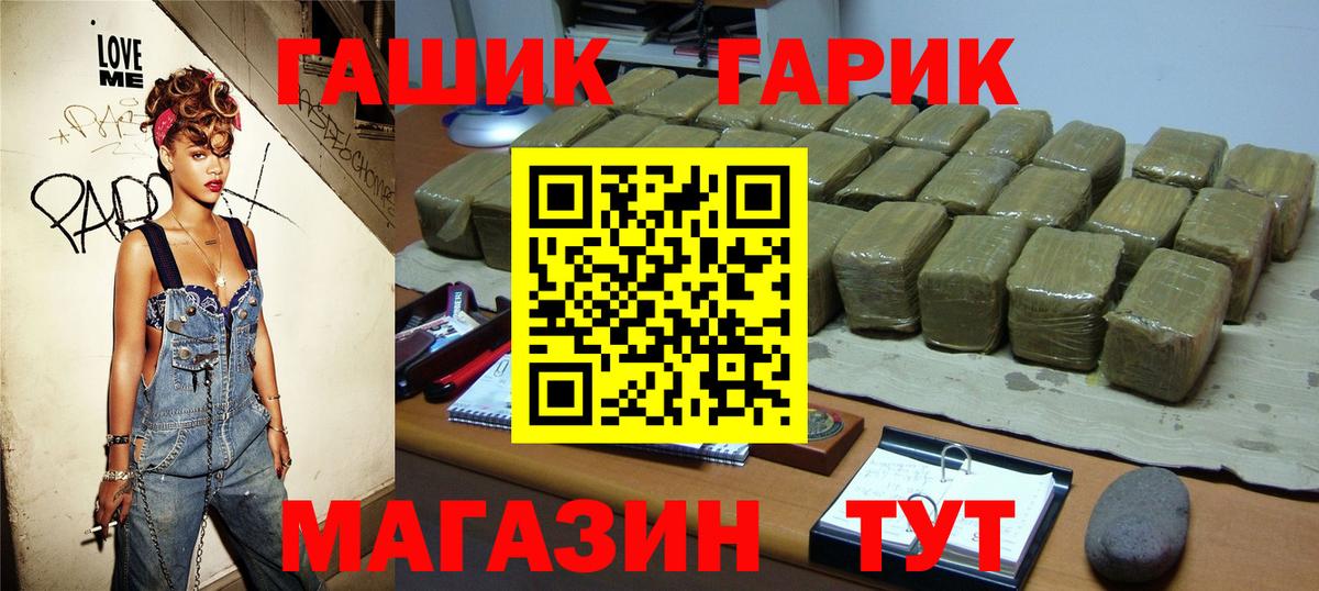 Гашиш Premium  ГАШИШ Cannabis  Вход с VPN  Киселёвск 