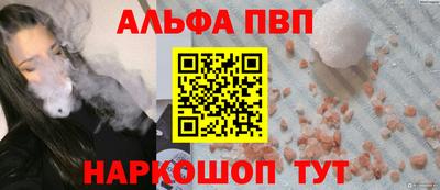 MDMA Premium VHQ Краснокаменск