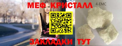 соль ск Краснодар