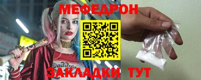 jwh Кунгур