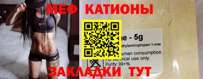 спайс Краснознаменск