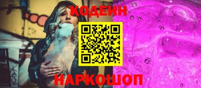 спайс Краснознаменск