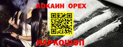 MDMA Premium VHQ Краснокаменск
