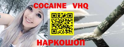 спайс Краснознаменск