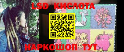 спайс Краснознаменск
