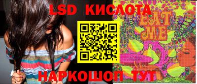 jwh Кунгур