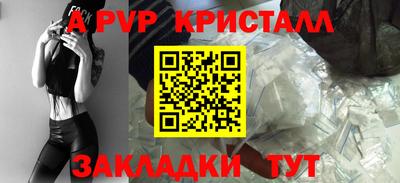 MDMA Premium VHQ Краснокаменск