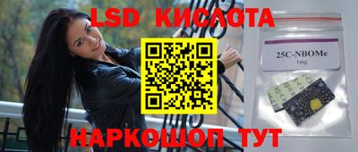 спайс Краснознаменск