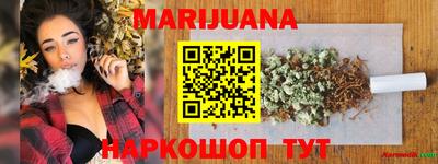 соль ск Краснодар