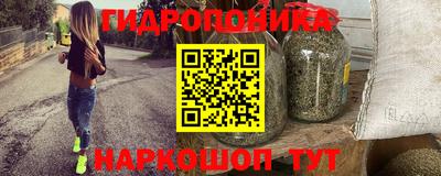 спайс Краснознаменск