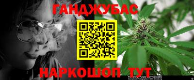 соль ск Краснодар