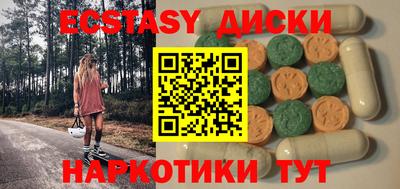 соль ск Краснодар
