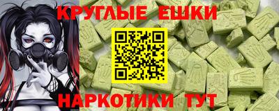 MDMA Premium VHQ Краснокаменск