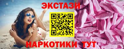 соль ск Краснодар
