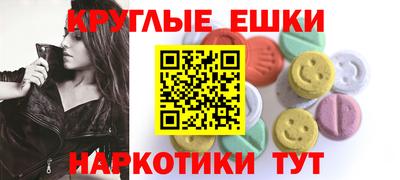 соль ск Краснодар