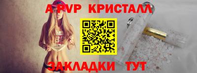 экстази Кулебаки