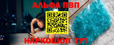 спайс Краснознаменск