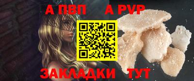 соль ск Краснодар