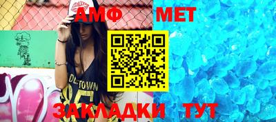 спайс Краснознаменск