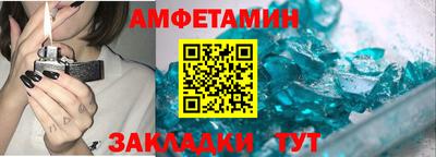 соль ск Краснодар
