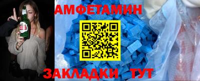 спайс Краснознаменск