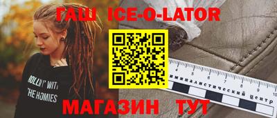 спайс Краснознаменск