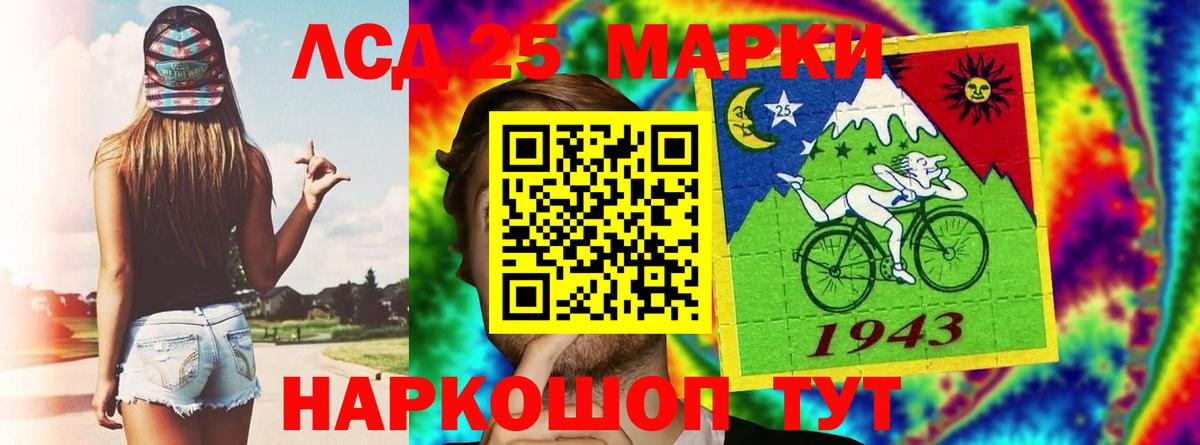 Cocaine  NBOMe  Вход с VPN  МЕФ кристаллы  ГАШИШ  Экстази  Наркошоп  Киселёвск  Марихуана 