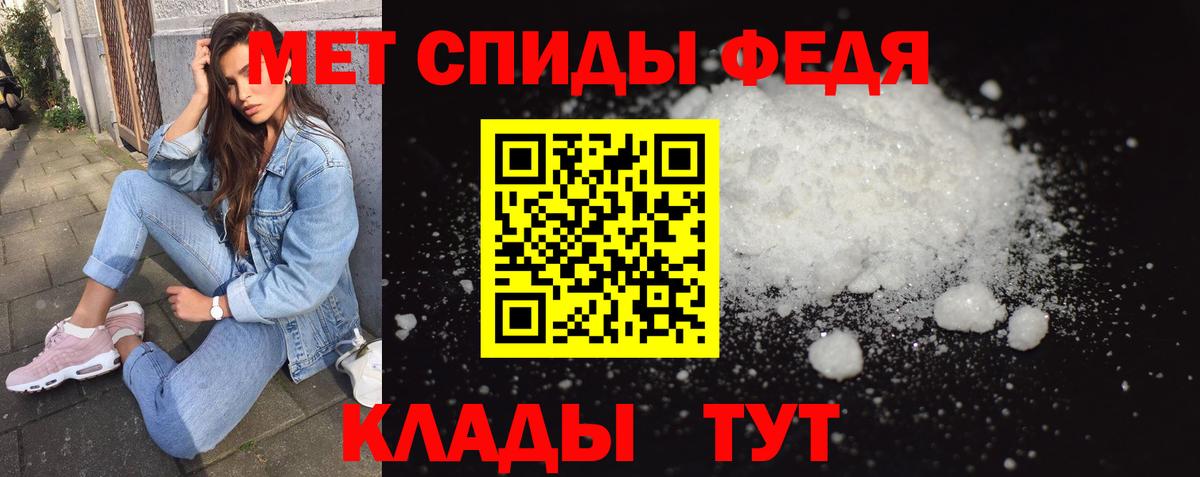 Метамфетамин пудра  Вход с VPN  Киселёвск 