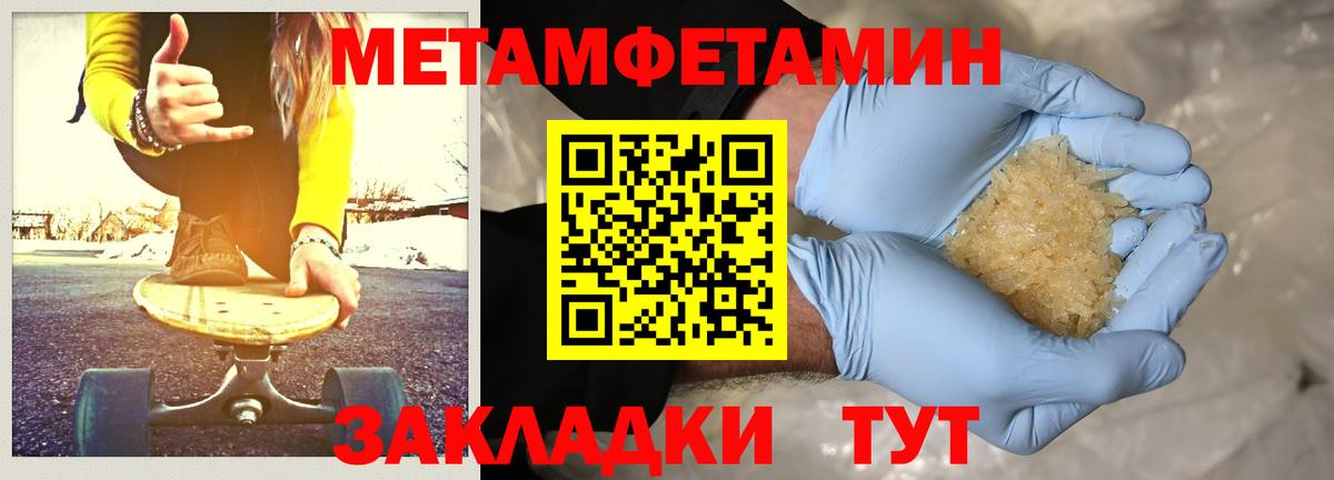 Первитин витя Киселёвск