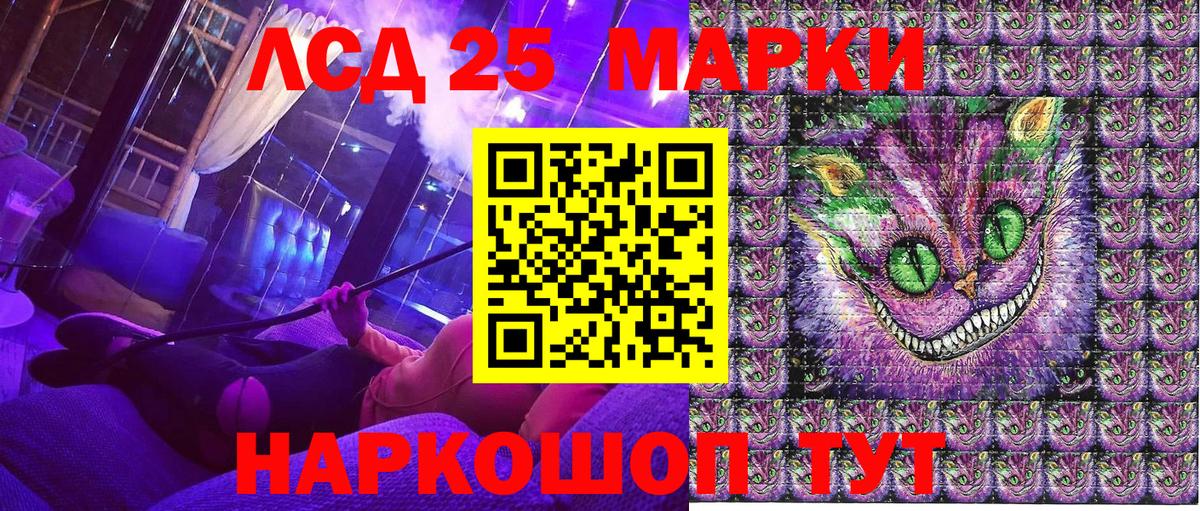 Марки N-bome 1,8мг Киселёвск