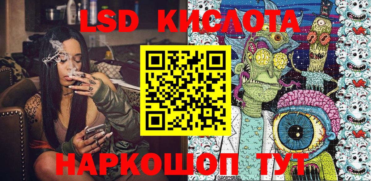 Марки N-bome 1,8мг  Вход с VPN  Марки N-bome 1,8мг  Киселёвск 