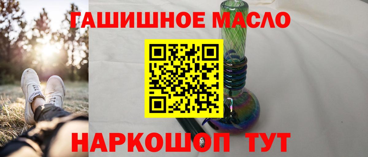 Дистиллят ТГК вейп с тгк Киселёвск