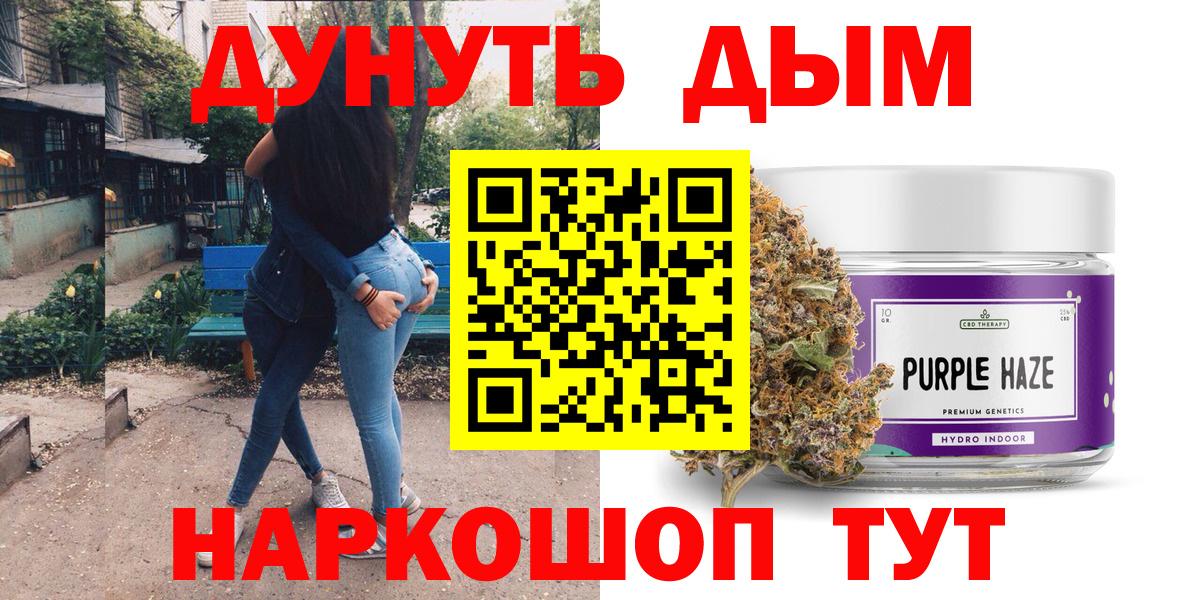 Бошки марихуана OG Kush  Шишки марихуана план  Киселёвск  Бошки марихуана гибрид  Вход с VPN  Марихуана Ganja 