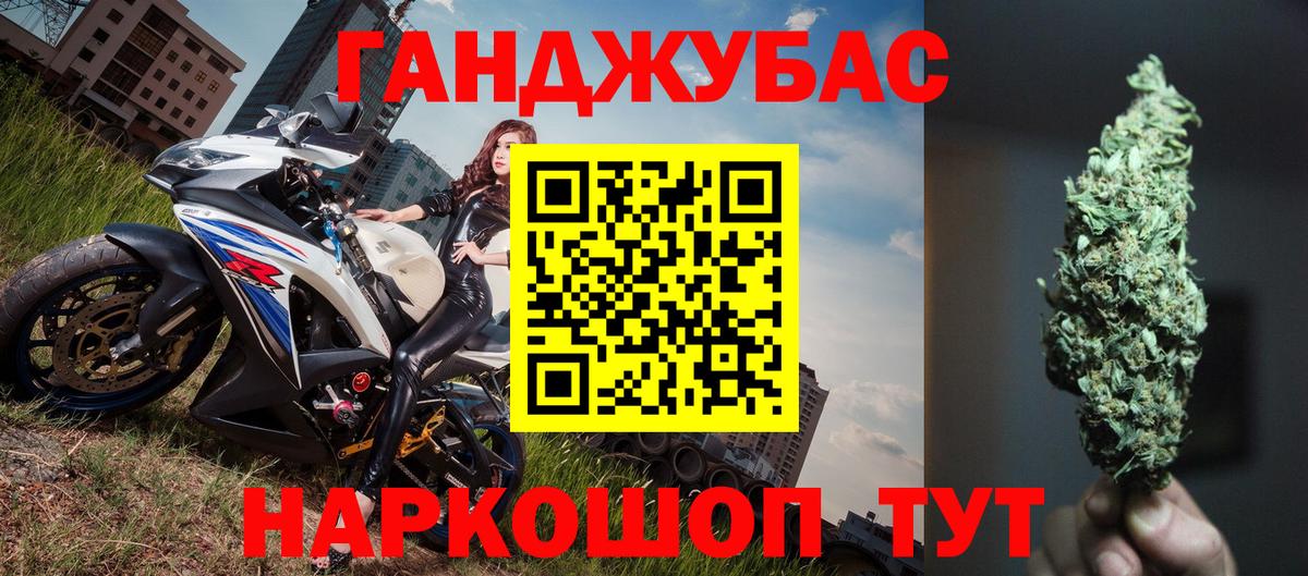 Каннабис Amnesia Киселёвск